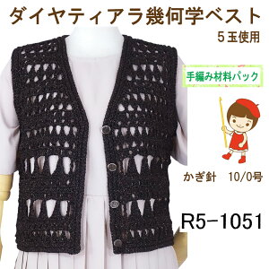 y҂ݍޗpbNłzy_CEeBAzgy􉽊wxXgzR5-1051