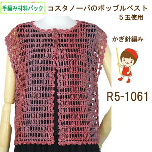 y҂ݍޗpbNłzy_C@RX^m[ozgy_[xXgzR4-1091