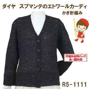 y҂ݍޗpbNłzy_C@Xv}ezgyGg[J[fBzR5-5111A[g𒅂I