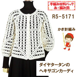 y҂ݍޗpbNłzy_CE^[^zgywLTSJ[fBzR5-5171