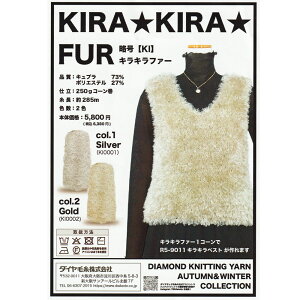 �y��҂ݍޗ��p�b�N�ł��z�_�C���ю��E�L���L���t�@�[�EKIRAKIRA�@FUR�ō��L���L���x�X�g�E�ޗ��p�b�N�E�����i�ł͂���܂���B���ƕ҂ݐ}�������Ă��܂��B�V���o�[�ƃS�[���h�̂ǂ���