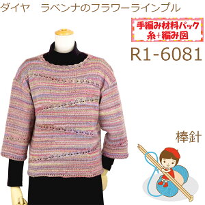 y҂ݍޗpbNłzy_C@xizgyt[CvzR1-6081