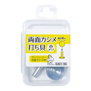 ���ʃJ�V����E��@������p�@�ł���iSUN11-157�j3�Z�b�g