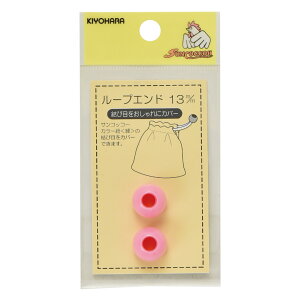 ���[�v�G���h13�~���iSUN57-01-08�j3�Z�b�g