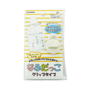 Ȃӂ@Nbv^CviSUN61-24j3Zbg