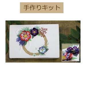 Lbg@킽̃~jvbVg[z[VNNy G-W-1z[֑Ή