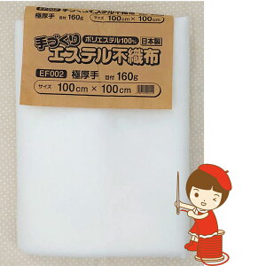 䂤pPbgsyEF002zÂGXesDz|GXe100{Ɍڕt160gTCY100cm×100cmobOEEEFAEpb`[NLgEȁEpbhX֋ǁi