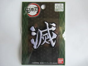 Sł̐n@Ńby@V[AACڒp@hイby