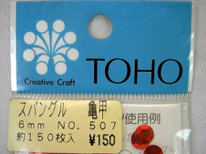 TOHOXpO@507@TbXpR[@ԁ@5mm@6mm@8mm@10mm@12mm