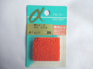 r[Y@50A@IW̃r[Y@g[z[At@[