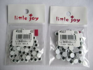 手芸用品 動眼 6㎜の人気商品・通販・価格比較 - 価格.com 