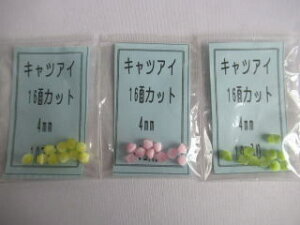 LbcACr[Y 16ʃJbg@4mm@CG[AsNACO[