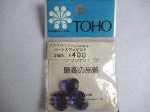 TOHOAN~[@J-206-8 n[g^AWXg