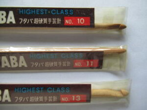 _uAtKj@10A11A13@FUTABA