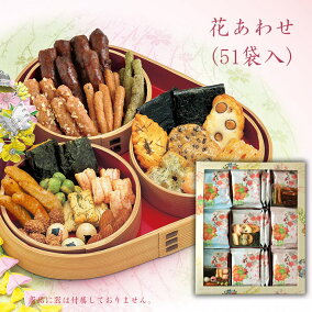 楽天市場 あられ おかき 人気ランキング1位 売れ筋商品