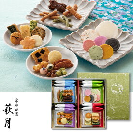 楽天市場 菓子折り 和菓子 送料無料の通販