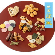 季節のお菓子| お手土産 に 祇園涼風 |あられ おかき せんべい お煎餅 ギフト 退職 お礼 お菓子 御礼 敬…