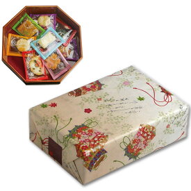 『萩月のいろどり』【B】(52g入個装込　化粧箱入） |おかき せんべい ギフト 退職 お菓子 菓子折り 引越し 挨拶 京都 お土産 法事 個包装 おせんべい お煎餅 引っ越し お土産 ハロウィン スイーツ ギフト 退職 転勤 異動 和菓子