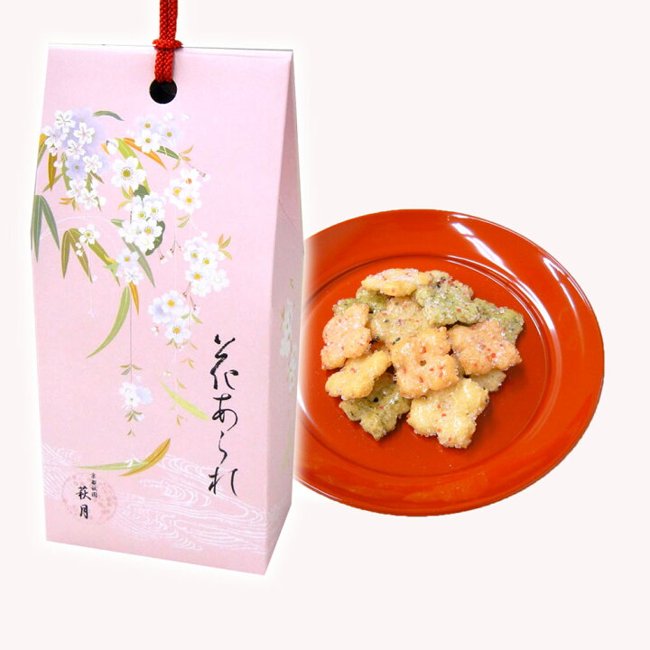 楽天市場 花あられ 縦箱入り 80ｇ入り お歳暮 ギフト お返し 快気祝い 内祝い 退職 御礼 お礼 せんべい 煎餅 おかき 御歳暮 お年賀 和菓子 詰め合わせ 御供 個包装 手土産 法事 菓子 菓子折り お土産 香典 小分け 志 ご仏前 贈り物 職場 挨拶