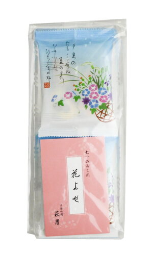 京あられ花よせ(8袋入)