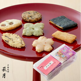 家庭用 お得|花よせ（6袋入　家庭用袋）【B】|あられ おかき せんべい 大容量 まとめ買い 自宅用 京都 祇園 萩月 個包装 おやつ 国産米 和菓子 プチギフト