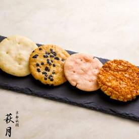 楽天市場 菓子折りの通販