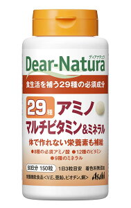 fBAi` 29A~m }`r^~&~l 150 (50) ATq Tv Dear-Natura HŐY