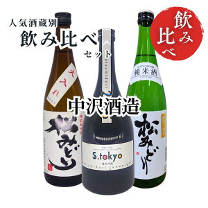 yz Ε Mtg p { ݔ׃Zbg  ݂ǂ S.Tokyo ^ ʏ ^ Ď 720ml 3{ _ސ쌧 