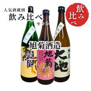 {ݔ׃Zbg   e ĘZ  Ď r͂ n ʏ e 3{ 720ml r