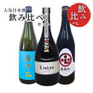 {  ݔ׃Zbg ܖ F ݂ǂ S.tokyo ÔS ċ Ď  Ì Ot ÔS  720ml r 3{Zbg