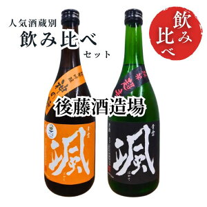 yz Ε Mtg p { ݔ׃Zbg  D ċ _̕ ^  h Γ 720ml 2{ Od 㓡𑢏