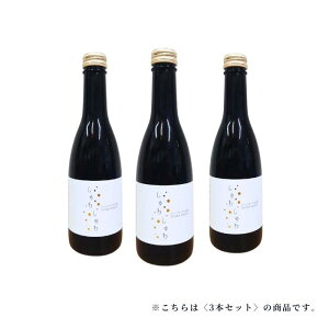 { Xp[NO Ε Mtg p ÔS 킵 A AR[ 250ml × 3{ r j v[g