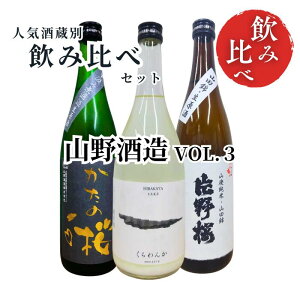 yz Ε Mtg p { ݔ׃Zbg  R𑢃ZNV VOL.3 ̍ Rp hߐ ^ ċ  ^  ɂ 720ml×3{ { 