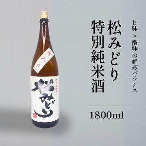 { ݂ǂ ʏĎ Γ Ì  1800ml r