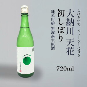 Ε Mtg p { [ V ċ hߐ ڂ 720ml Hc j v[g