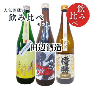 {ݔ׃Zbg yz  zO ċ Ď  h  V^NEJCU[ ċ㓪 Dx 3{ 720ml r