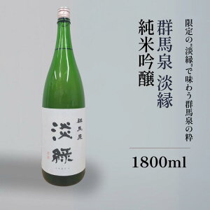 { yz ċ Qn W r Qn 1800ml