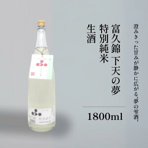 ���{�� ���ʏ��� �x�v�� ���V�̖� ���� ���Ɍ� 720ml 1800ml ���Ε� �M�t�g �����p