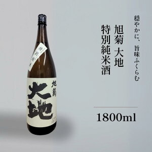 { e n ʏ 1800ml  e Ε Mtg p