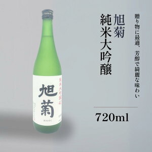 �y���������z ���Ε� �M�t�g �����p ���{�� ���e ���đ��� 720ml 1800ml ������ ���e�� ���j�� �v���[���g