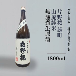 { h Ж Rp Y hߐ R r 1800ml