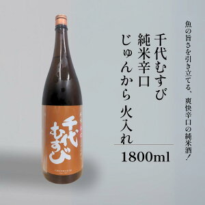 { ނ  h 񂩂 Γ 720ml 1800ml 挧 ނю Ε Mtg p