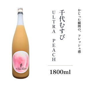 ���L���[�� ���ނ��� ULTRA PEACH 720ml/1800ml ���ނ��ю�