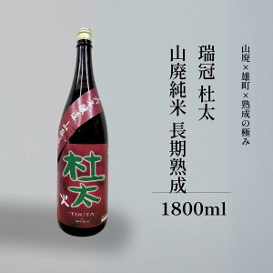 { Rp  m n h 720ml 1800ml L R Ε Mtg p