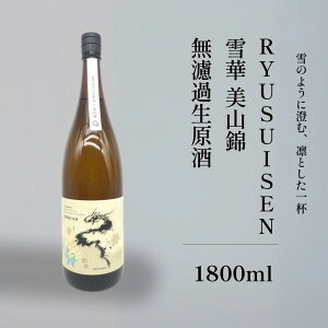 { Ε Mtg p hߐ RYUSUISEN  R r 1800ml 720ml j v[g