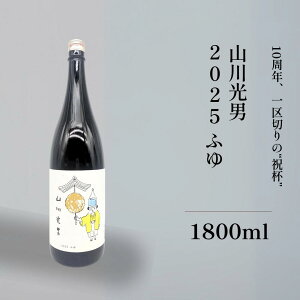 Ε Mtg p { Rj 2025 ӂ i 720ml 1800ml R` jR