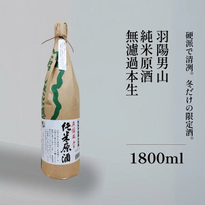 ���{�� �H�z�j�R ���Č��� ���h�ߖ{�� 720ml 1800ml �R�`�� �j�R�� ���Ε� �M�t�g �����p