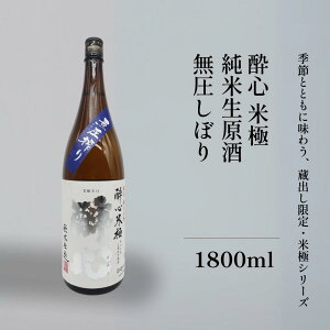 ���{�� ���� ���S �ċ� �������ڂ� ������ ���ʌ��� 1800ml �L���� ���S�R���{�X ���Ε� �M�t�g �����p