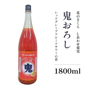 L[  킹ʎ S낵 T[̑f bhO[vt[c k̂ 1800ml r