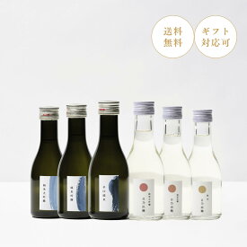 4/24-4/27 全商品P3倍|日本酒 飲み比べセット ギフト ミニ 母の日 父の日 早割 母親 妻 父親 義父 パパ 夫 旦那 お酒 180ml 女性向け 純米大吟醸 純米吟醸 内祝い セット プレゼント 贈り物 茨城 父の日 BBQ アウトドア 帰省 手土産 お盆 ホームパーティー